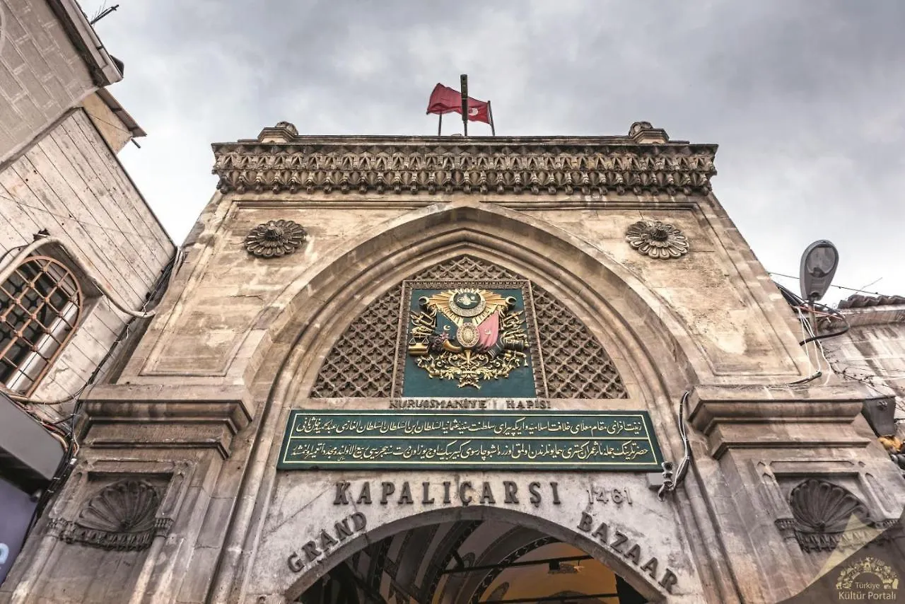 Street Suites Istanbul